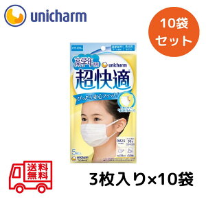 ���j�E�`���[�� �����K �}�X�N ���w�N��p�^�C�v 5�� �y10�Z�b�g�z �s�D�z �����K �܂Ƃߔ��� ���� �Z�b�g �R���i �ԕ� ���� �C���t���G���U �E�C���X PM2.5 �R�� ������� �z���C�g �V���v��