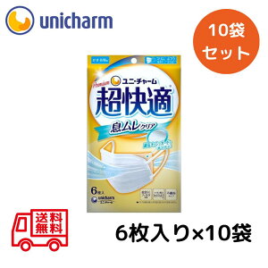 jE`[ K }XN NA^Cv ӂ 6 y10Zbgz sDz K ܂Ƃߔ  Zbg Ri ԕ  CtGU ECX PM2.5 R  zCg