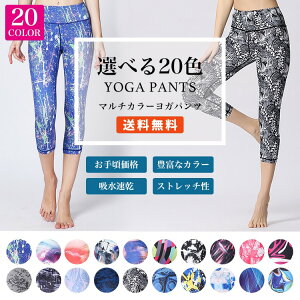 フィットネス ウェア レディースの人気商品 通販 価格比較 価格 Com