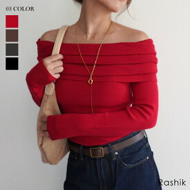 オフショルダーギャザーニット Rashik レディース ファッション トップス ニット 長袖 シンプル オフショル オフショルダー 赤 レッド ブラウン ギャザー ドレープ ロングシーズン 肌見せ 肌魅せ ヘルシー
