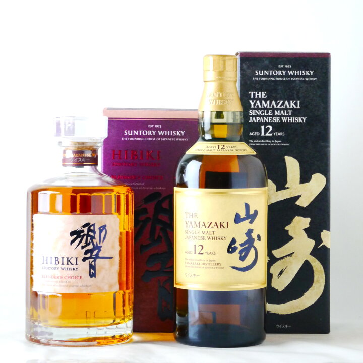 楽天市場】【お一人様一点まで・送料込み・正規品】 サントリー  