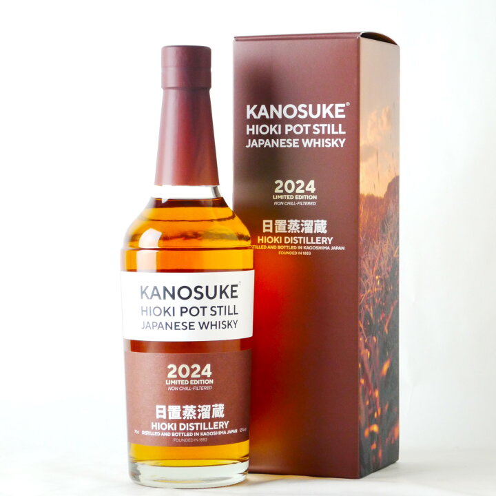 楽天市場】【 スーパーSALE対象 ・ 送料込み・正規品 】 嘉之助 HIOKI 