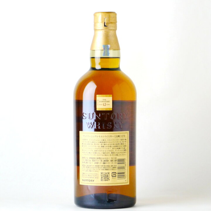 楽天市場】【カートン入り】サントリー ウイスキー 山崎 12年 700ml 