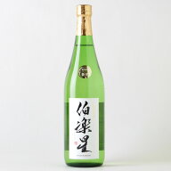 伯楽星 純米吟醸 720ml