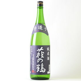 萩の鶴 手造り 純米酒 1800ml
