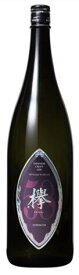 ◆ 9/17(木)頃より発送 ◆ クラフトジン 欅58 1800ml 【 MCG 新澤醸造店 宮城ジン 東北ジン 】
