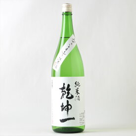 乾坤一 純米酒 1800ml