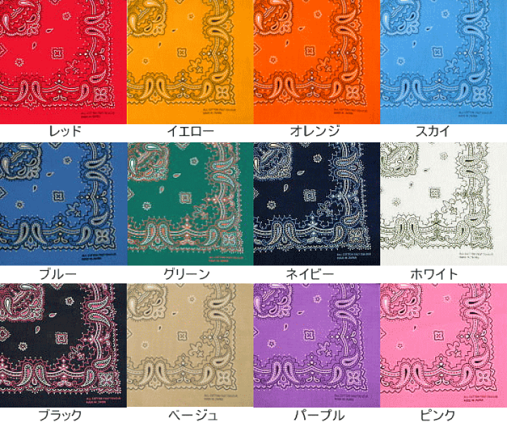 【45R】綿100% ハンドプリント スカーフ ペイズリー チェック柄バンダナ HAV-A-HANK スカーフ バンダナ 3-9D45 「HAV-A-HANK」GRANDE