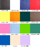 日本製国産バンダナ【無地】綿コットン100％ スカーフ 三角巾 ハンカチ 男性用 女性用 子ども用 ブラック…