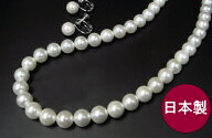 【16年連続楽天年間ランキング受賞】日本製国産 特A級本貝パールネックレスセット イヤリングピアス8mm玉…