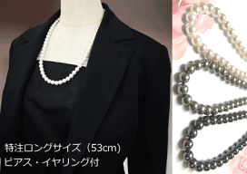 楽天市場】送料無料 大玉9mm珠 日本製国産 本貝パールネックレス
