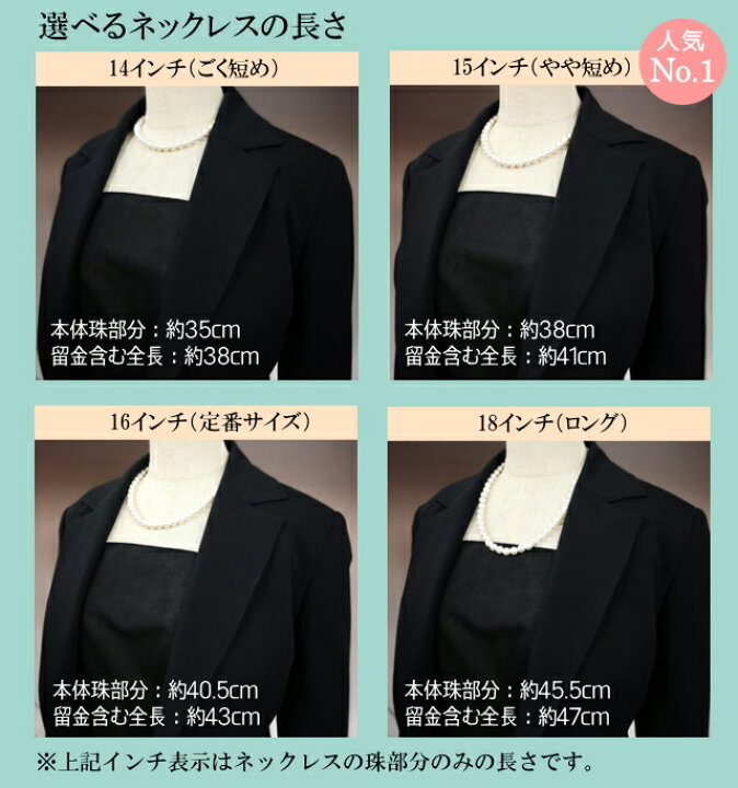 楽天市場】【大粒9ミリ玉】日本製本貝パールネックレス 特A花珠級本貝 