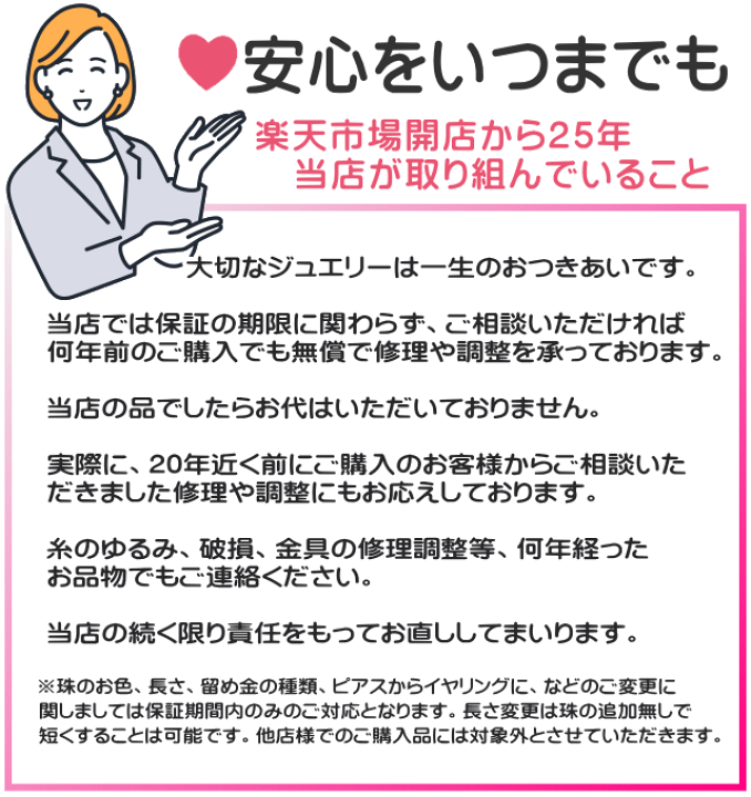 楽天市場】【大粒9ミリ玉】日本製本貝パールネックレス 特A花珠
