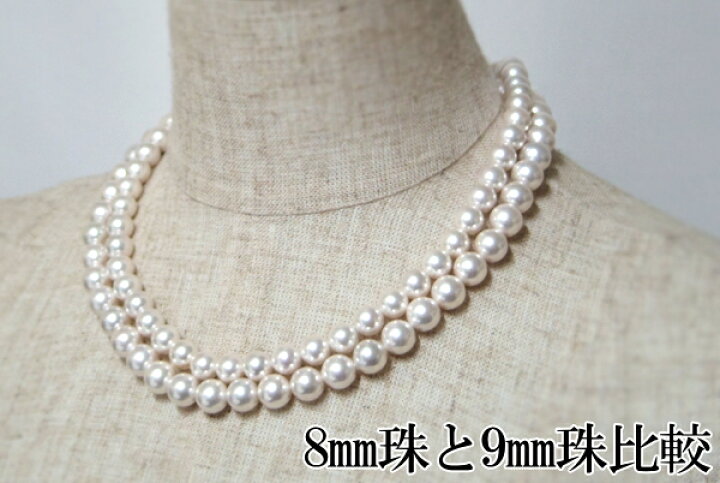 楽天市場】送料無料 大粒9mm珠 日本製 本貝パールネックレス ケース 