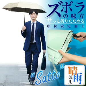 Satto P Y ݂₷ P ܂肽 SՌ uh Jp y ܂肽ݎP ܂  y 2way ^b` 3bł߂P