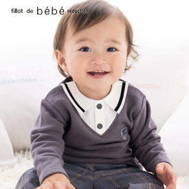 【50％OFF/SSセール】fillot de bebe reduction（フィヨ・デュ・ベベ・ルダクティオン）「セレモニートレーナー (70~90cm)」子供服 子ども服 男の子 女の子S(70-80 ) M(80-90 )トレーナー ロンT 長袖 スウェット キッズ ギフト ブランド