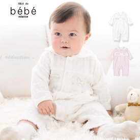 【60%OFF/セール】fillot de bebe reduction（フィヨ・デュ・ベベ・ルダクティオン）「【 日本製 】千鳥パイルカバーオール(70~80cm)」子供服 子ども服 男の子 女の子