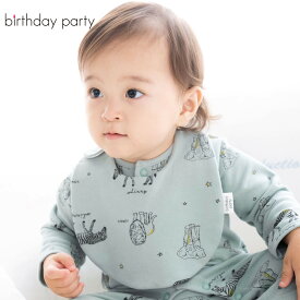 【50%OFFセール】birthday party（バースデーパーティー）「【お揃い】ウラゲアニマルプリントスタイ」子供服 子ども服 男の子 女の子