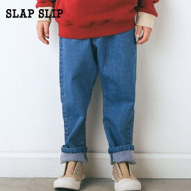 【60%OFF/セール】SLAP SLIP（スラップスリップ）「らくのび裏起毛デニムツイルパンツ(80~130cm)」子供服 子ども服 男の子 女の子