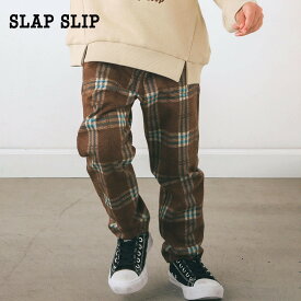 【60%OFF/セール】SLAP SLIP（スラップスリップ）「【お揃い】チェック柄ストレートパンツ(80~120cm)」子供服 子ども服 男の子 女の子