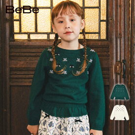 【60%OFFセール】BeBe（べべ）「花刺しゅう裾フリルセーター(100~150cm)」子供服 子ども服 男の子 女の子