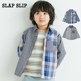 【15%OFFタイムセール】SLAP SLIP（スラップスリップ）「【お揃い】チェックストライプ柄切り替えシャツ(80~130cm)」子供服 子ども服 男の子 女の子