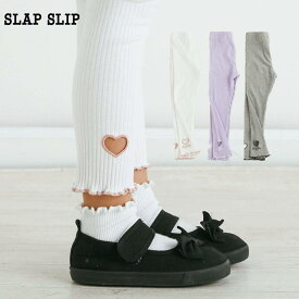 【30％OFF/SSセール】SLAP SLIP（スラップスリップ）「裾ハートくりぬきレギンス(80~130cm)」子供服 子ども服 男の子 女の子 80 90 100 110 120 130 ボトム ボトムス レギンス スパッツ キッズ ギフト ブランド