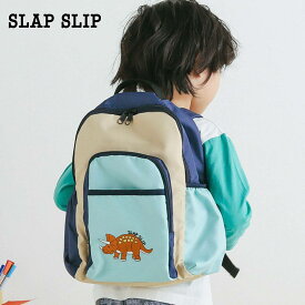 【30％OFF/SSセール】SLAP SLIP（スラップスリップ）「配色ショベルカー恐竜 刺しゅうポケット付きナイロンオックスリュック(M~L)」子供服 子ども服 男の子 女の子 M(9L) L(12L) バッグ リュック リュックサック キッズ ギフト ブランド