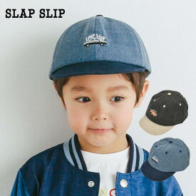 【30％OFF/SSセール】SLAP SLIP（スラップスリップ）「バイカラーワンポイント刺しゅうマジックテープキャップ(52~54cm)」子供服 子ども服 男の子 女の子 S(52) M(54) グッズ 帽子 キャップ ハット キッズ ギフト ブランド