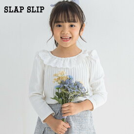 SLAP SLIP（スラップスリップ）「リボン+お花レース襟トップス(80~140cm)」子供服 子ども服 男の子 女の子 80 90 100 110 120 130 140 トップス Tシャツ 長袖 ロンT キッズ ギフト ブランド