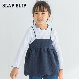 【15%OFFタイムセール】SLAP SLIP（スラップスリップ）「ハートリボン模様生地ドッキング長袖Tシャツ(80~140cm)」子供服 子ども服 男の子 女の子