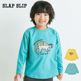 【30％OFF/SSセール】SLAP SLIP（スラップスリップ）「チェック柄恐竜パッチ刺しゅう長袖Tシャツ(80~130cm)」子供服 子ども服 男の子 女の子 80 90 100 110 120 130 トップス Tシャツ 長袖 ロンT キッズ ギフト ブランド