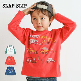 【15%OFFタイムセール】SLAP SLIP（スラップスリップ）「車恐竜アニマルブロック風モチーフTシャツ(80~130cm)」子供服 子ども服 男の子 女の子