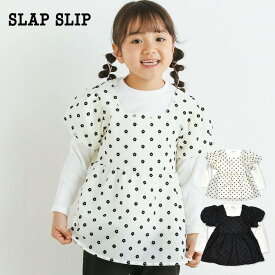 【10％OFFセール】SLAP SLIP（スラップスリップ）「お花ドット柄チュールドッキングチュニック(90~140cm)」子供服 子ども服 男の子 女の子 90 100 110 120 130 140 トップス Tシャツ 長袖 ロンT キッズ ギフト ブランド