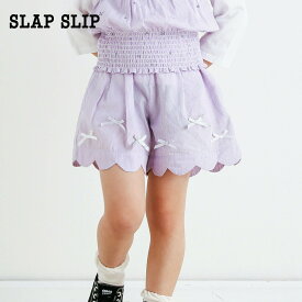 【15%OFFタイムセール】SLAP SLIP（スラップスリップ）「【お揃い】デニムギンガムチェックストライプ柄リボン付き裾スカラップショートパンツ(90~140cm)」子供服 子ども服 男の子 女の子