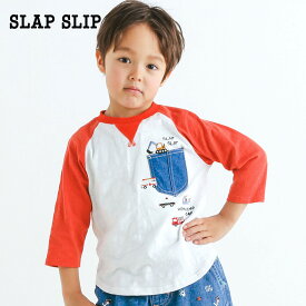 【15%OFFタイムセール】SLAP SLIP（スラップスリップ）「デニムポケット付きラグランスリーブ7分袖Tシャツ(80~130cm)」子供服 子ども服 男の子 女の子