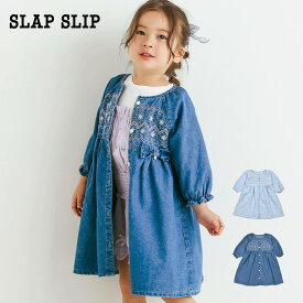 【10%OFFタイムセール】SLAP SLIP（スラップスリップ）「リボン付きギャザー7分袖デニムシャツワンピース(80~140cm)」子供服 子ども服 男の子 女の子