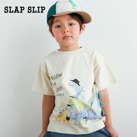 【10%OFFタイムセール】SLAP SLIP（スラップスリップ）「背びれつき恐竜プリントTシャツ(80~130cm)」子供服 子ども服 男の子 女の子