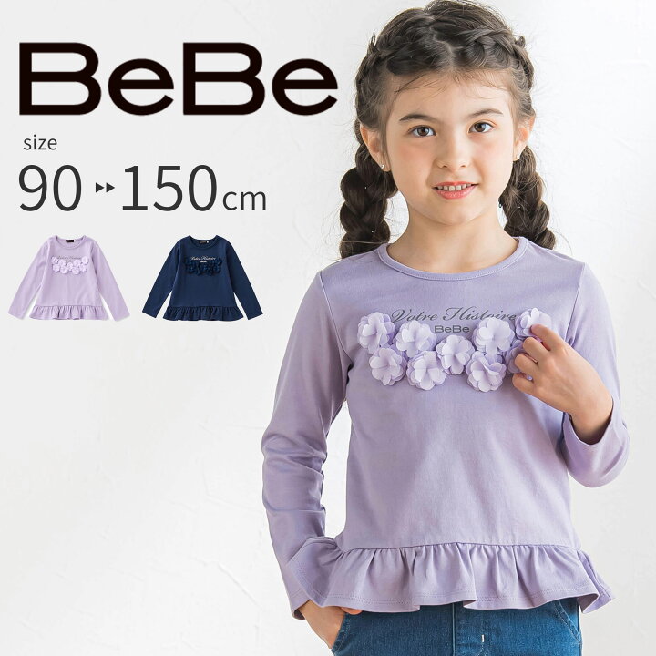 楽天市場】【半額】BeBe シフォンフラワーモチーフ 裾フリル 長袖 T 
