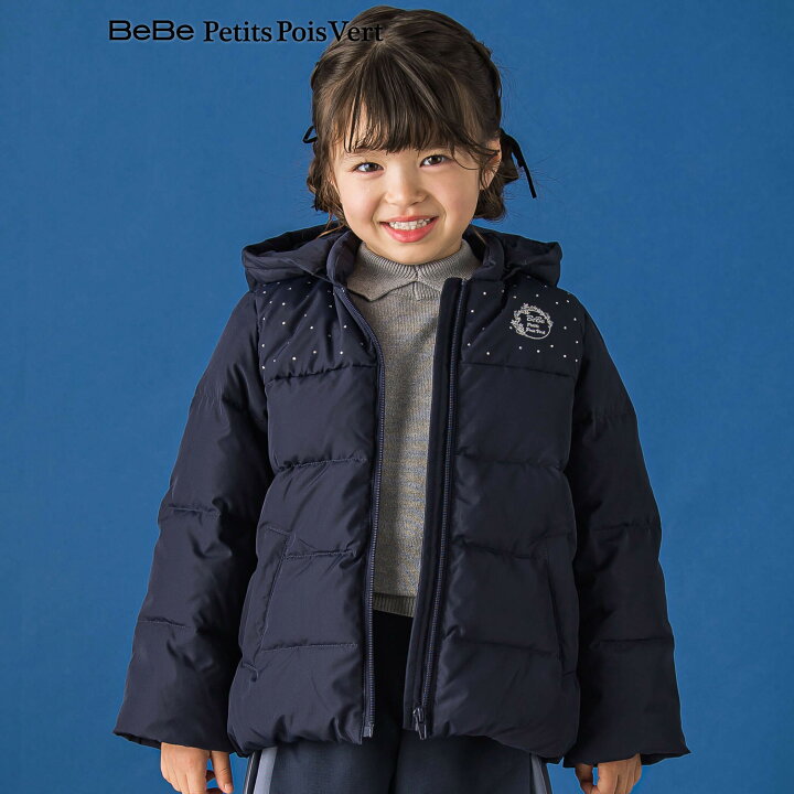 楽天市場】【半額】BeBe Petits Pois Vert(べべ プチポワヴェール 