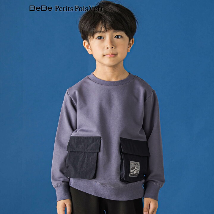 楽天市場】【今だけ70％OFF】BeBe Petits Pois Vert(べべ プチポワ 