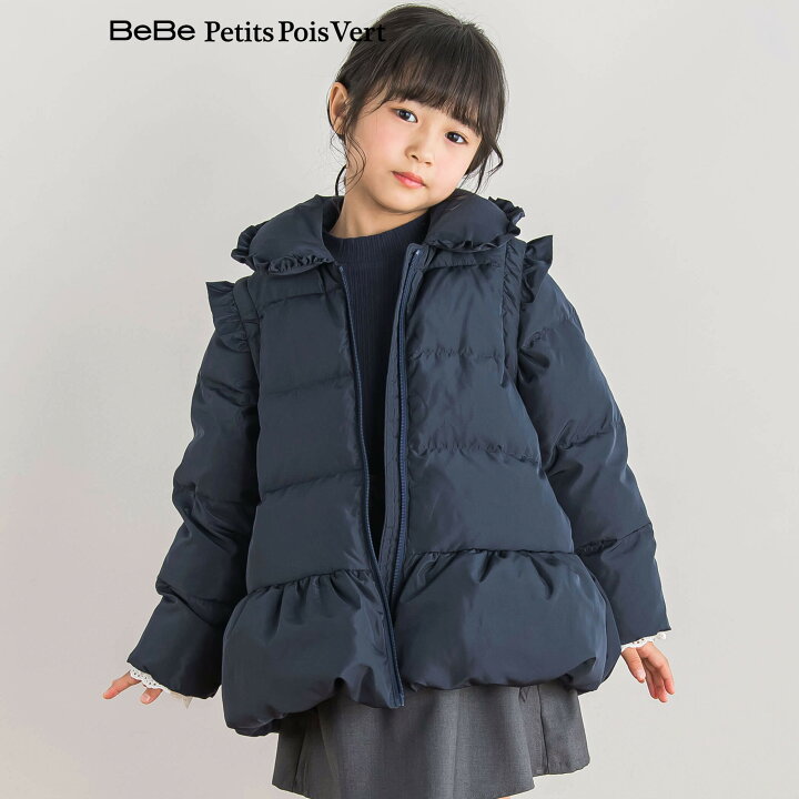 楽天市場】【半額】BeBe Petits Pois Vert 【限定商品】タフタ ＋ 