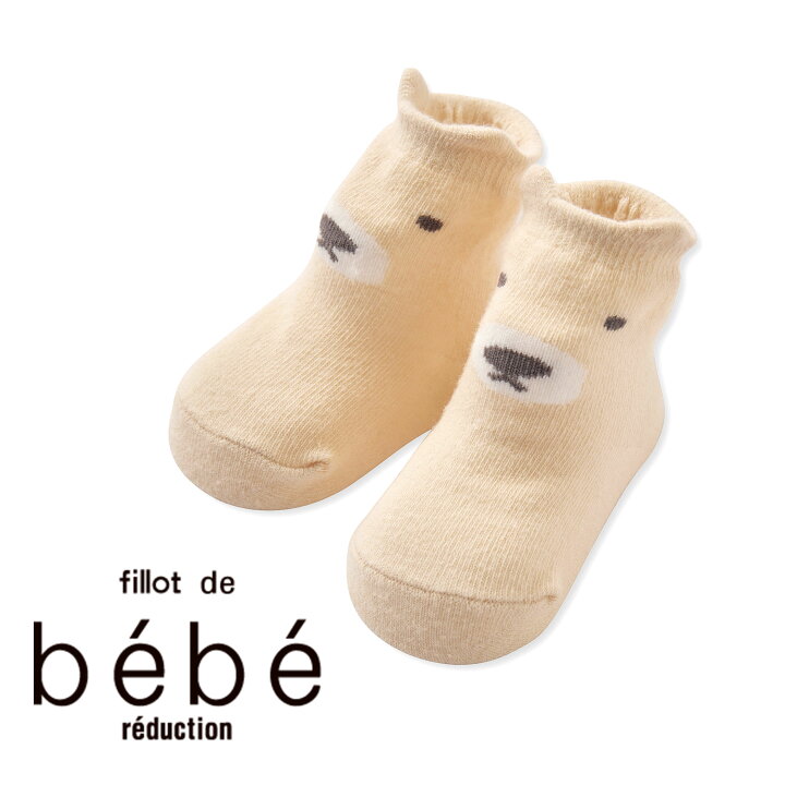 楽天市場】BeBe (ベベ）クマミミ付 ソックス (8~13cm)アニマル ミミ付 