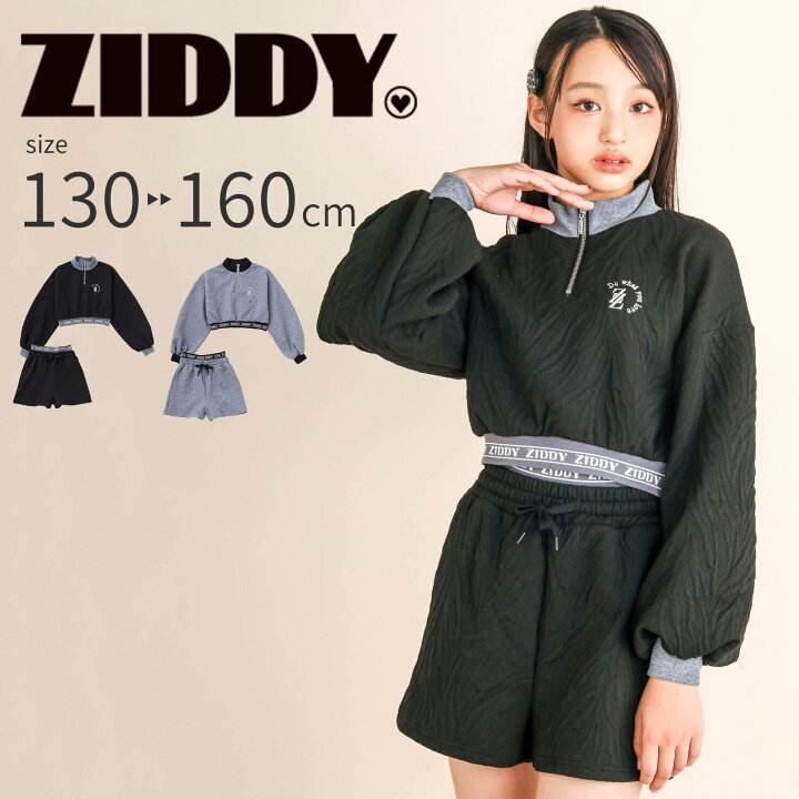 楽天市場】【半額】ZIDDY（ジディー）【 ニコ☆プチ 掲載 】ゼブラ 