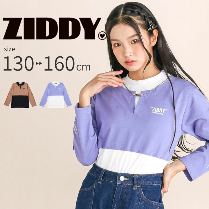 楽天市場】【半額】ZIDDY（ジディー）【 ニコ☆プチ 掲載 】ネックレス  