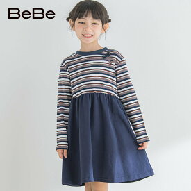 【60%OFFセール】BeBe（べべ）「【お揃い】リブマルチボーダー×ミニ裏毛ワンピース(80~150cm)」子供服 子ども服 男の子 女の子