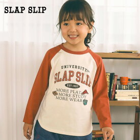 【60%OFFセール】SLAP SLIP（スラップスリップ）「フロッキープリントカレッジロゴラグラン長袖Tシャツ(80~130cm)」子供服 子ども服 男の子 女の子