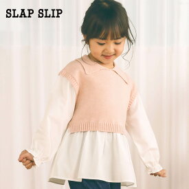 【65%OFF/セール】SLAP SLIP（スラップスリップ）「ニットベストレイヤード長袖Tシャツ(80~130cm)」子供服 子ども服 男の子 女の子