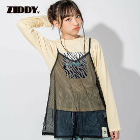 【30%OFFセール】ZIDDY（ジディー）「【 ニコ☆プチ 掲載 】メッシュキャミソール＆Tシャツセット(130~160cm)」子供服 子ども服 男の子 女の子