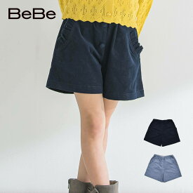 【50%OFFセール】BeBe（べべ）「シャツコールくるみボタンショートパンツ(90~150cm)」子供服 子ども服 男の子 女の子